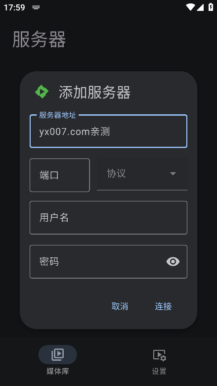 Yamby客户端最新版下载