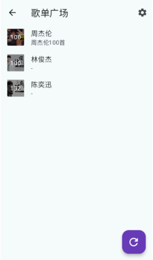 哔哔音乐app官方版下载