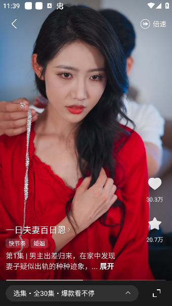 现映短剧app手机版下载