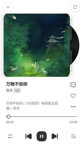 音乐下崽软件下载免费版