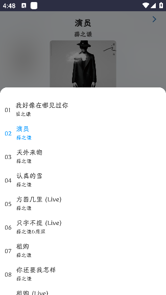 笒鬼鬼音乐盒最新版本下载