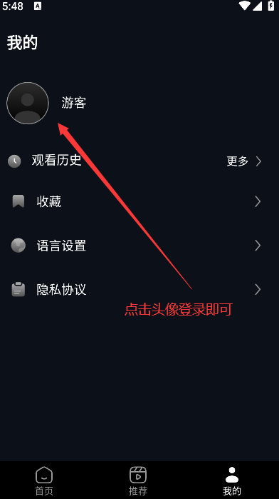MicroDrama短视频下载