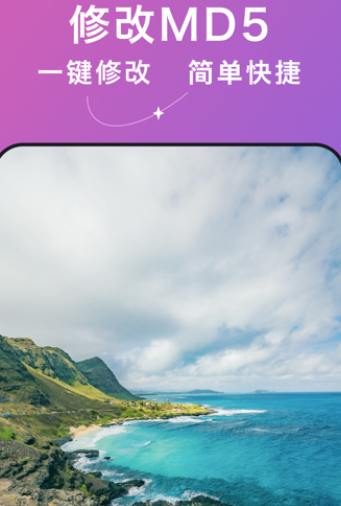 大神水印最新版app下载安装