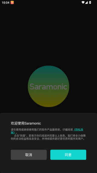 Saramonic下载官方版