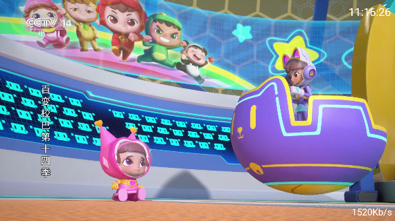 老牛TV官方正版下载