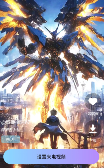 免费铃声全app最新版下载