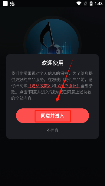唱歌之王app官方版下载