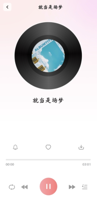 免费铃声来电app官方下载