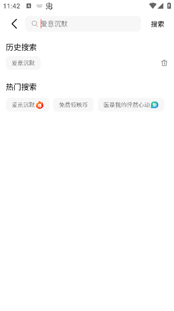 现映短剧app手机版下载