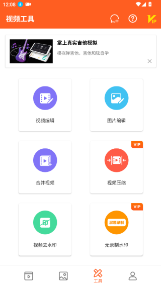 小狐录屏最新官方版下载