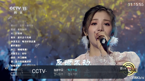 老牛TV官方正版下载