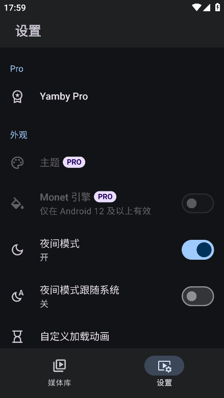 Yamby客户端最新版下载