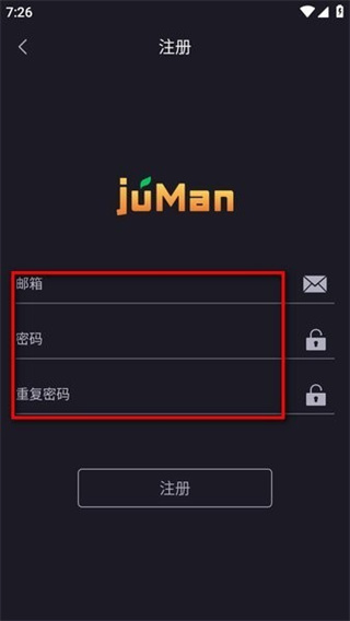 橘慢app正版无广告版下载(橘漫)