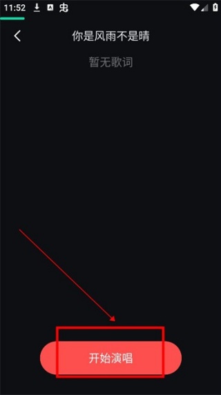 唱歌之王app官方版下载