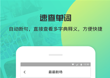 最最剧场软件2023最新版下载