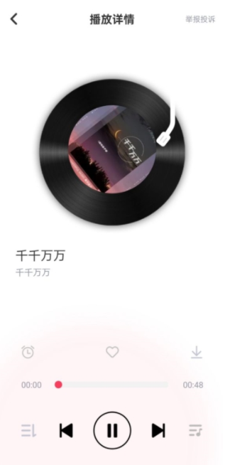 免费音乐多多app手机版下载