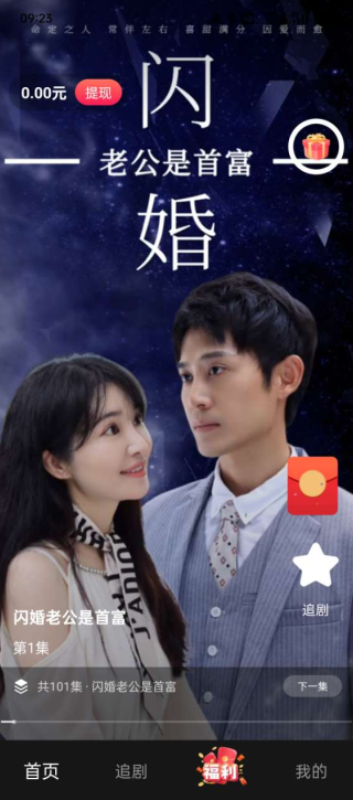 梦绘看看官方下载