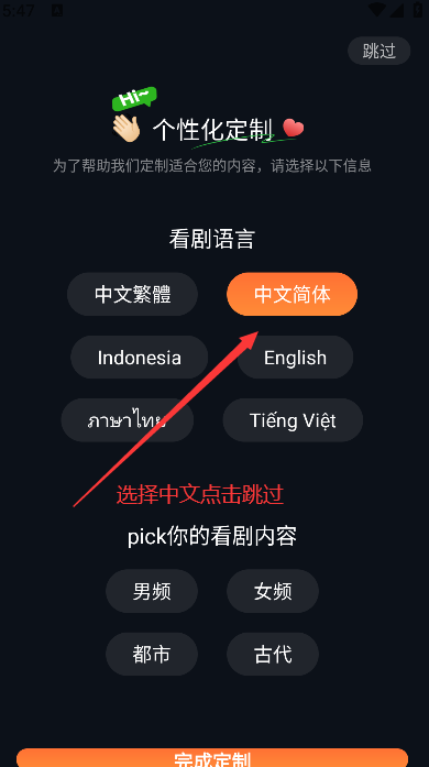 MicroDrama短视频下载