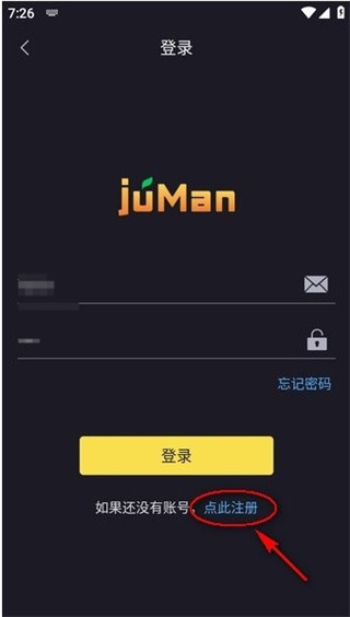 橘慢app正版无广告版下载(橘漫)