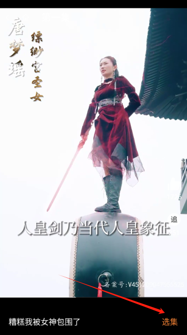 柿果剧场官方下载