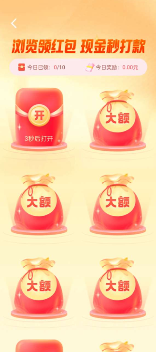 梦绘看看官方下载