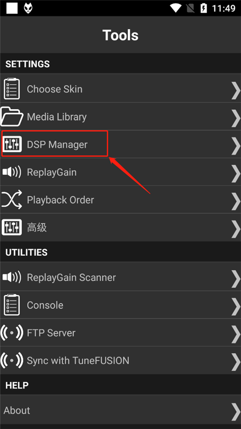 foobar2000手机版官方版下载