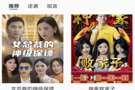 速看短剧赚钱软件下载