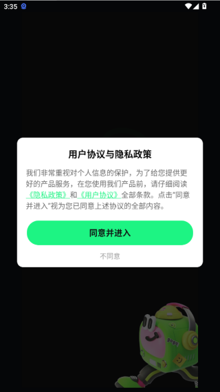 免费唱歌K歌大全app最新版下载