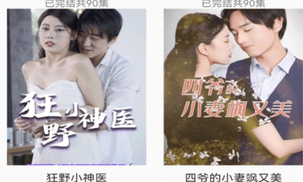 速看短剧赚钱软件下载