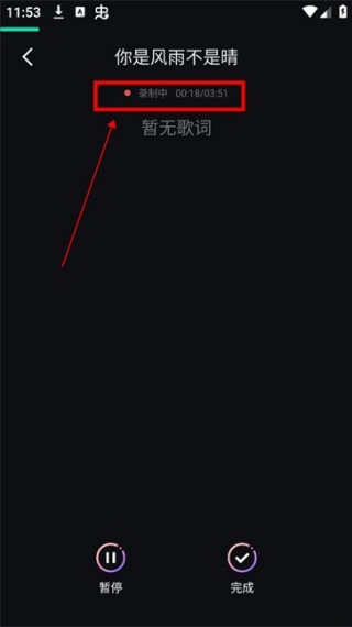 唱歌之王app官方版下载