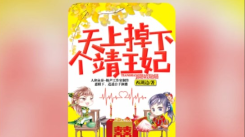 芥子听书app下载最新版