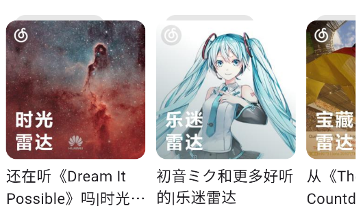 星空音乐免费版下载