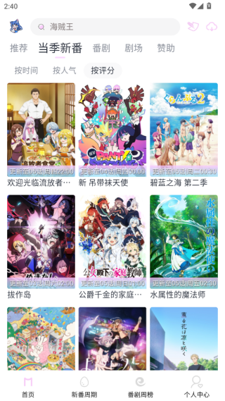 嗷呜动漫免费阅读下载