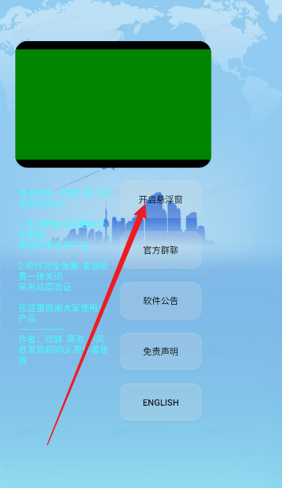 欣挽音乐官方版下载