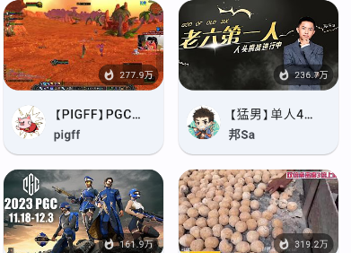 纯粹直播tv电视版下载