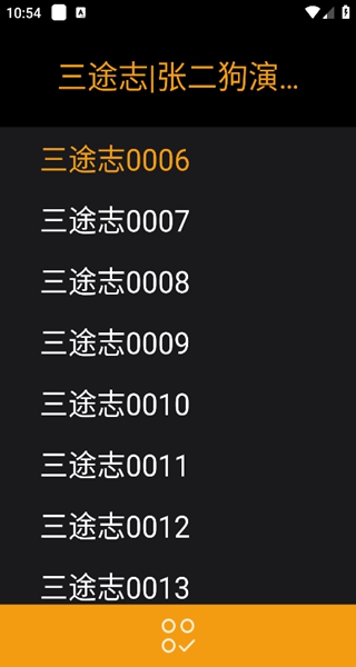 懒人听书手表版安装包下载