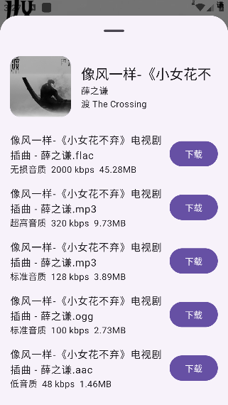 音阅app最新版本下载