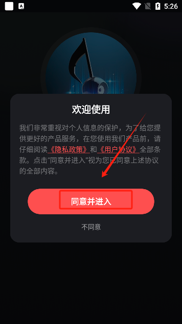 全民唱歌app下载安卓版