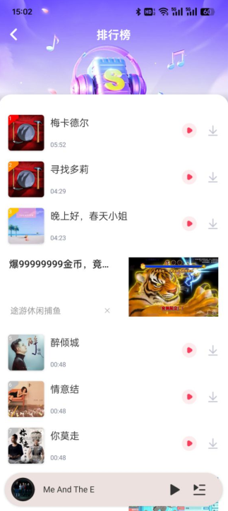 免费音乐播放器免费听歌软件下载手机版
