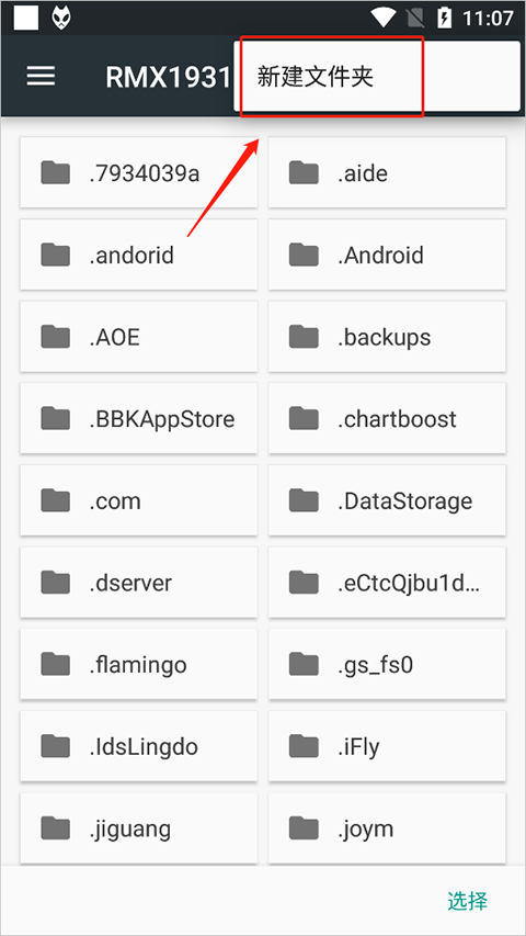 foobar2000手机版官方版下载