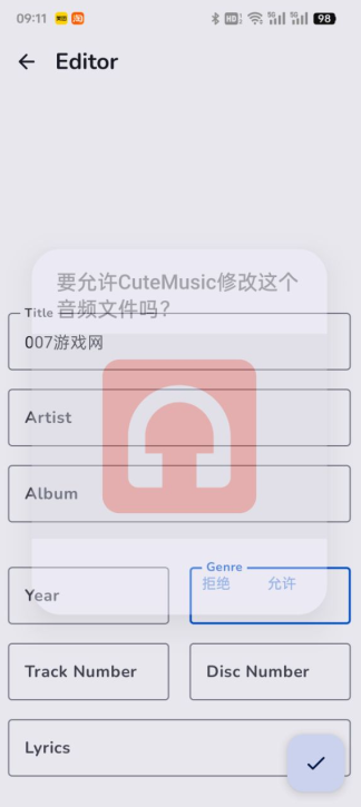 CuteMusic音乐播放器官方下载