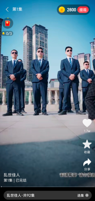 星落剧场下载手机版