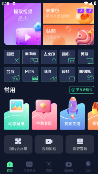 影音坊app最新版下载