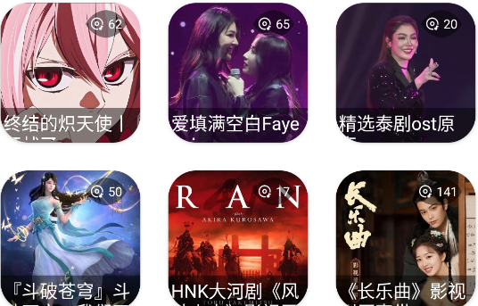 觅音安卓版下载