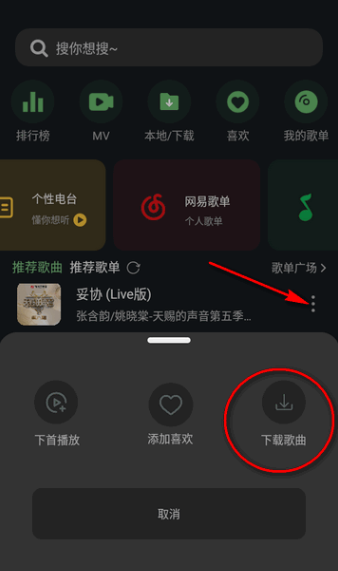 音悦时光app下载最新版