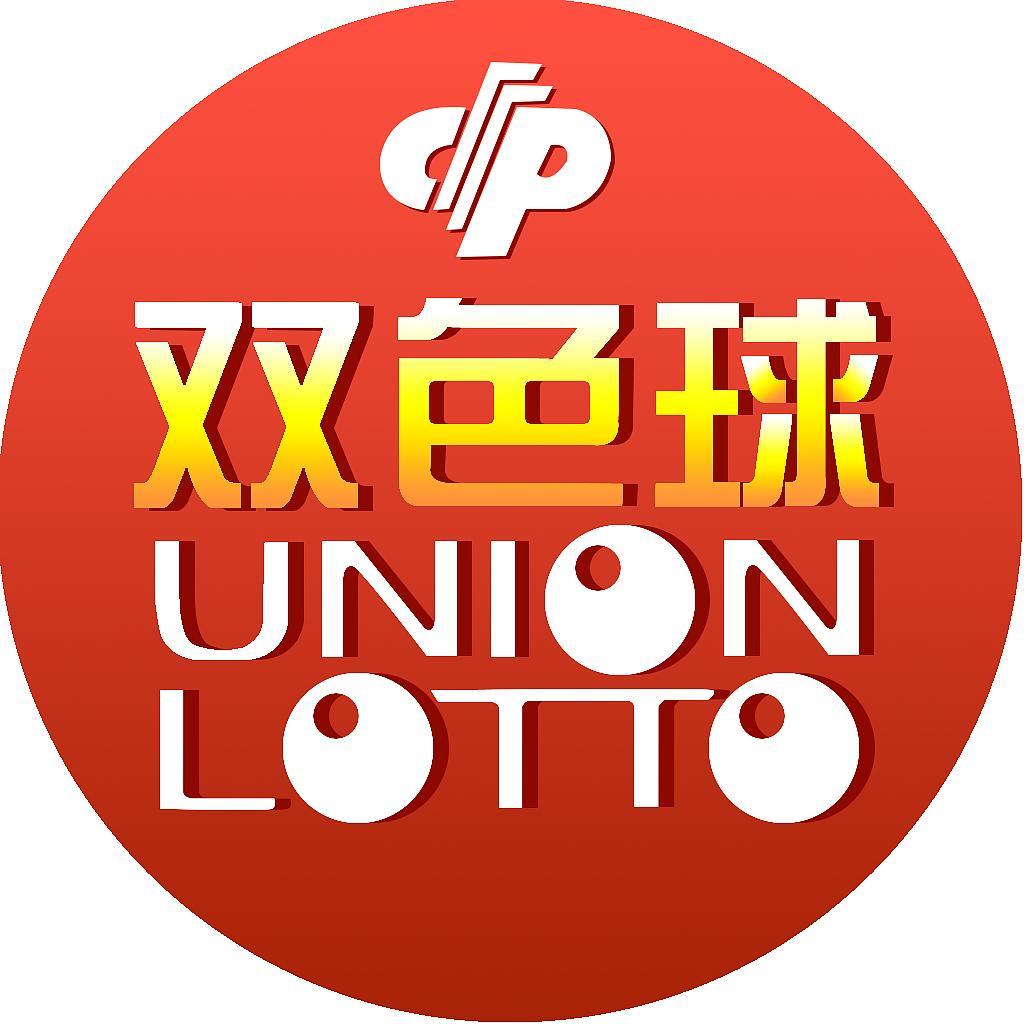 中国副利彩票双色球单式中奖下载