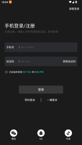 Saramonic下载官方版