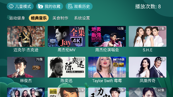 宝宝趣学下载安装最新版