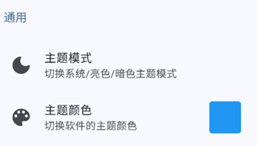 b站音乐播放器app手机版下载(Music)