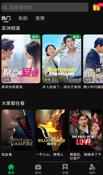 MiniFlix短剧app官方版下载